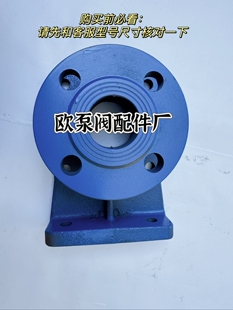 螺杆泵出水口铸铁法兰配件G35-1G30-1G40-1国标上海阳光开立连成