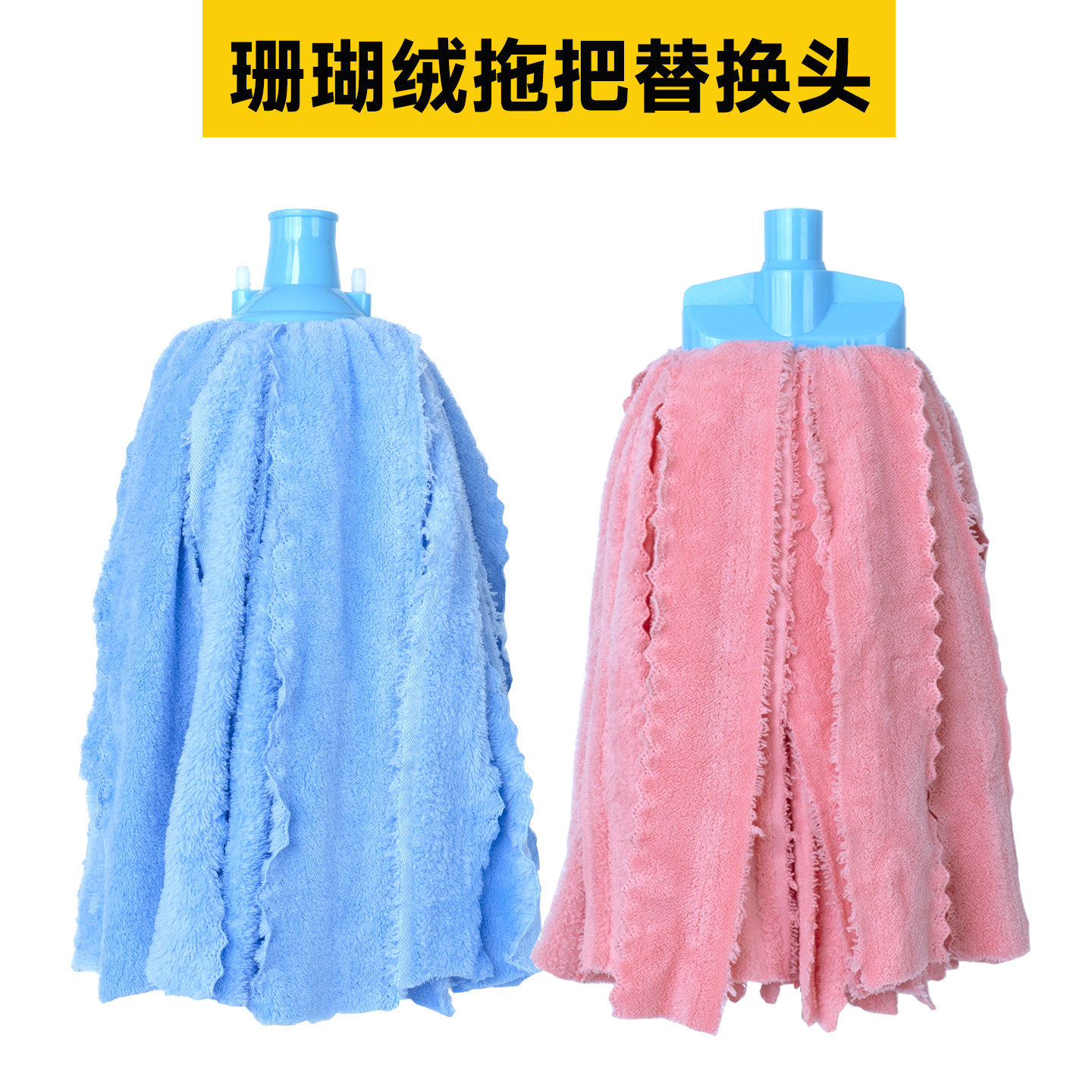 鑫兴迈拖把替换头珊瑚绒吸水布条