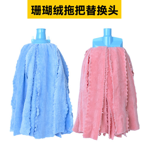 鑫兴迈拖把替换头珊瑚绒吸水布条