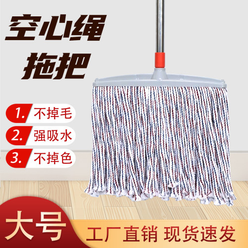 新款加大老式拖把家用吸水不掉毛