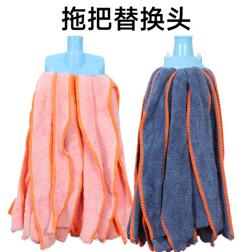 锁边珊瑚绒拖把替换头
