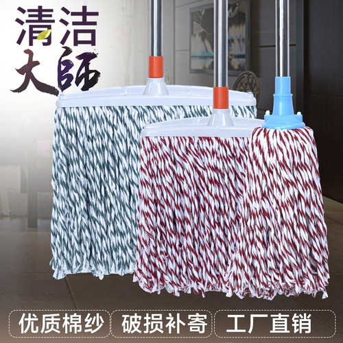 家用拖把鑫兴迈厂家自产自销商用