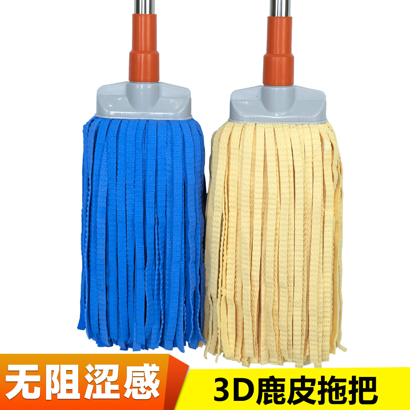 3D鹿皮拖把A级加厚PVA仿鹿皮拖把家用一拖净速干无痕麂皮老式拖把