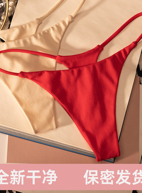 2024冬季新品纯棉丁字裤女无痕性感内裤本命年大红色运动健身大码