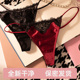 酒红一根线诱惑T 性感蕾丝丁字裤 女欧美唯美甜美少女公主法式 back