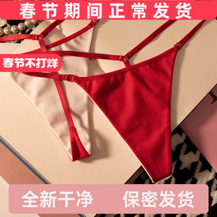 纯棉丁字裤女性感本命年大红色无痕内裤细带一根线龙鸿运新年结婚