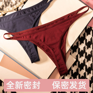 柔棉高叉丁字裤女运动健身舞蹈生练功裤瑜伽比基尼打底T裤加大码