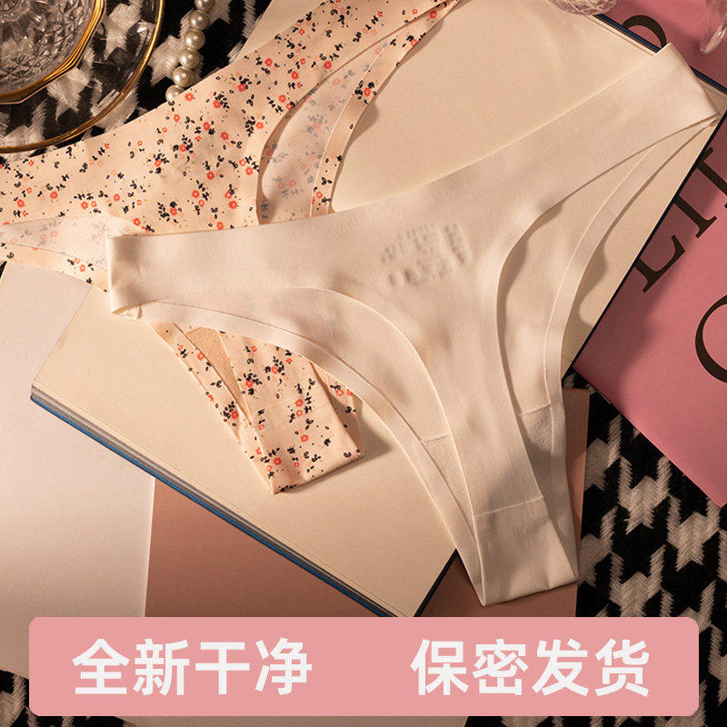 冰丝无痕丁字裤女一片式内裤运动T甜美可爱白色瑜伽裤鲨鱼裤打底