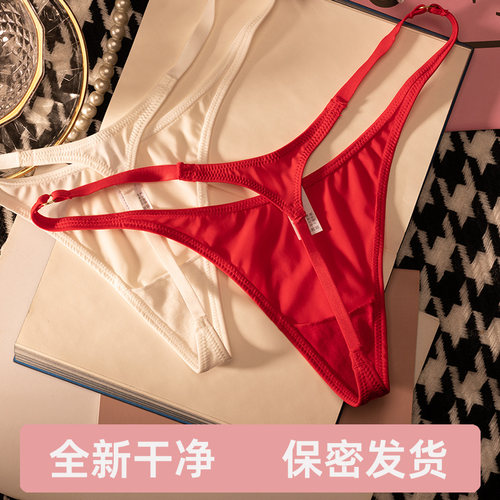 本命年大红色内裤丁字裤保密发货