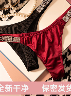 性感丁字裤女无痕内裤水钻轻奢欧美火辣诱惑酒红运动健身大码T裤