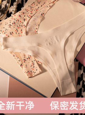 冰丝无痕丁字裤女一片式内裤运动T甜美可爱白色瑜伽裤鲨鱼裤打底