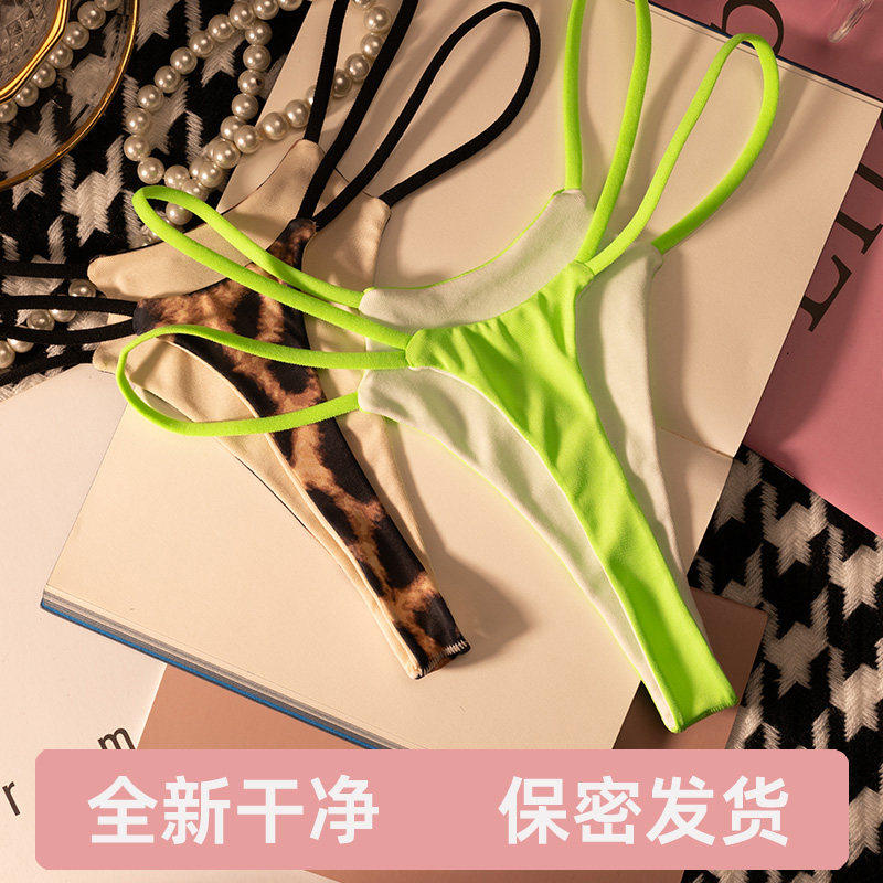 性感丁字裤女欧美无痕内裤荧光绿纯欲细带一根线T裤健身瑜伽紧身