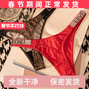 全新保密发货大红色冰丝丁字裤女本命年豹纹无痕内裤欧美水钻性感