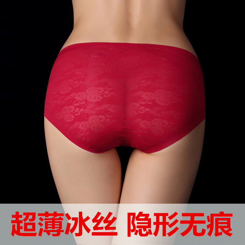 Slip jeunesse N061 en soie Ice - Ref 645076 Image 3