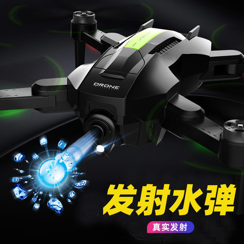一个玩具三种玩法发射水弹无人机