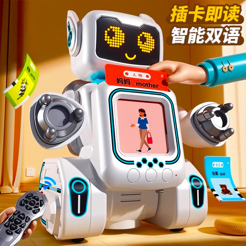 早教机儿童学习机有声点读机0到3岁会说话益智玩具双语插卡机器人