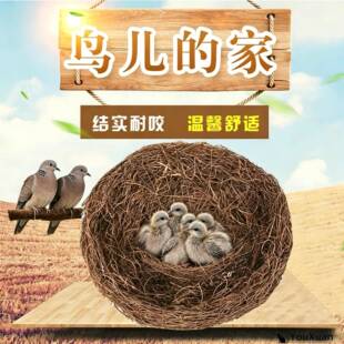 斑鸠专用鸟巢保暖草鹦鹉窝户外繁殖阳台手工藤编织鸟笼燕子人工巢