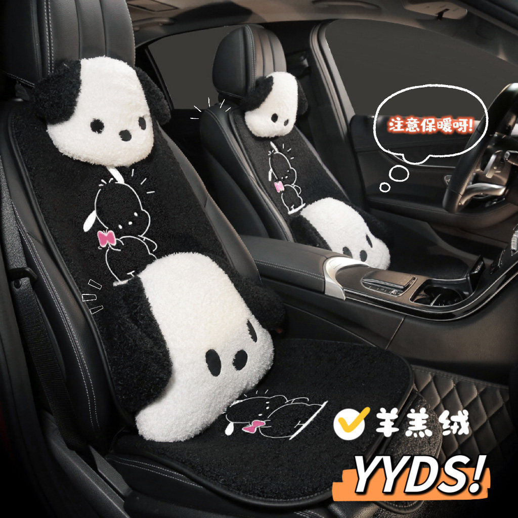 宝马5系3系x3 x1 x5 525li mini530li三系冬季卡通座垫汽车坐垫女