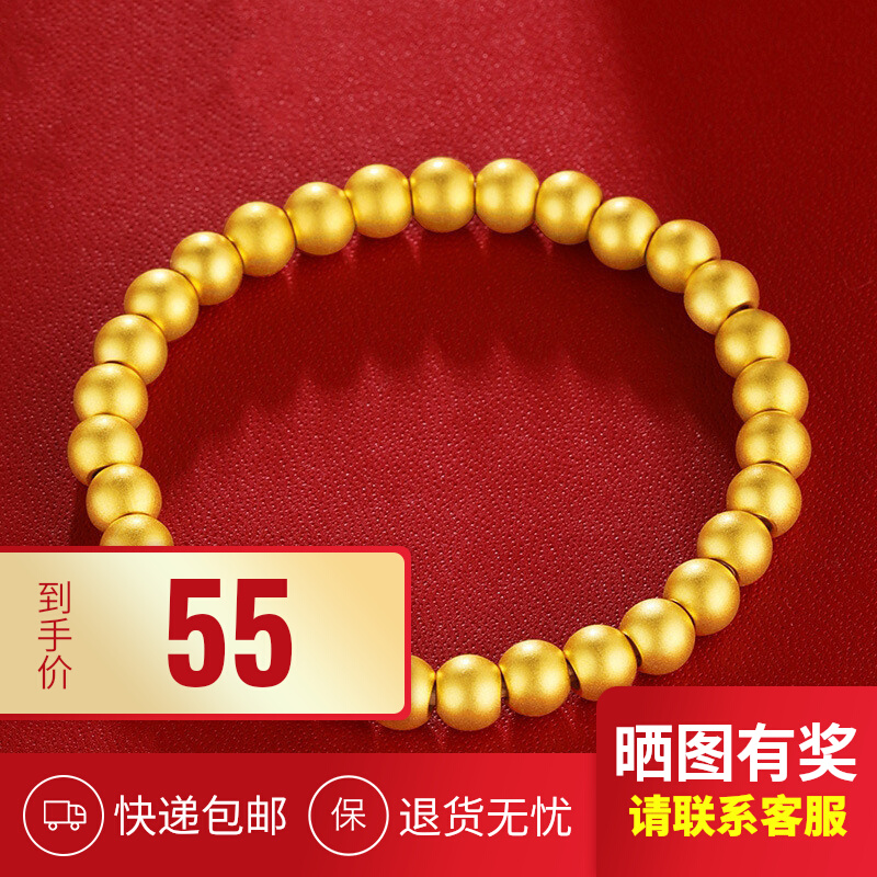 5G黄金手链999足金小金珠女款手饰24K纯金转运珠手串硬金实心首饰