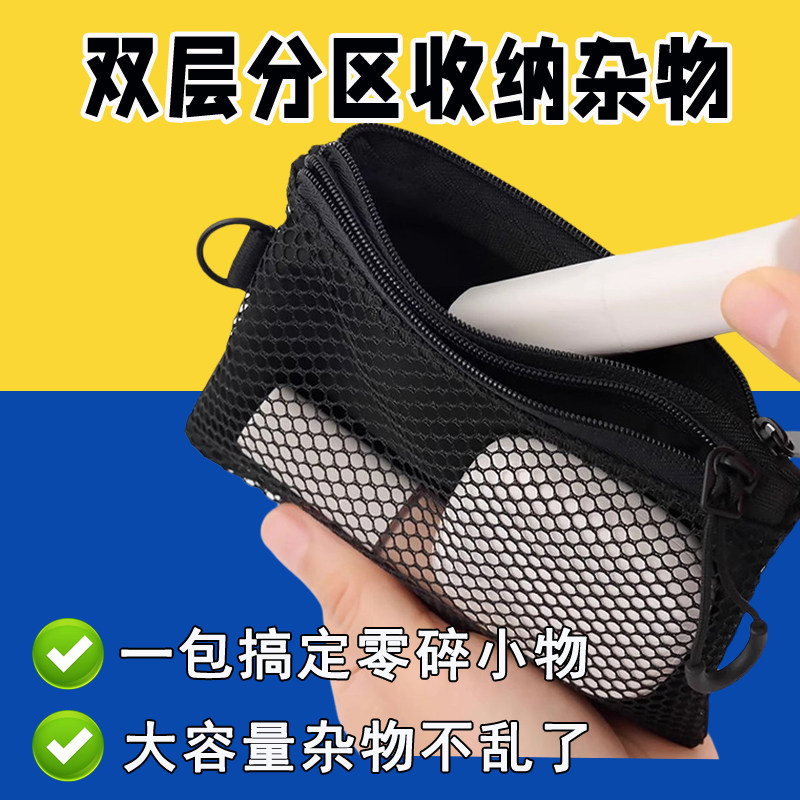 大容量网格包零钱耳机口红收纳