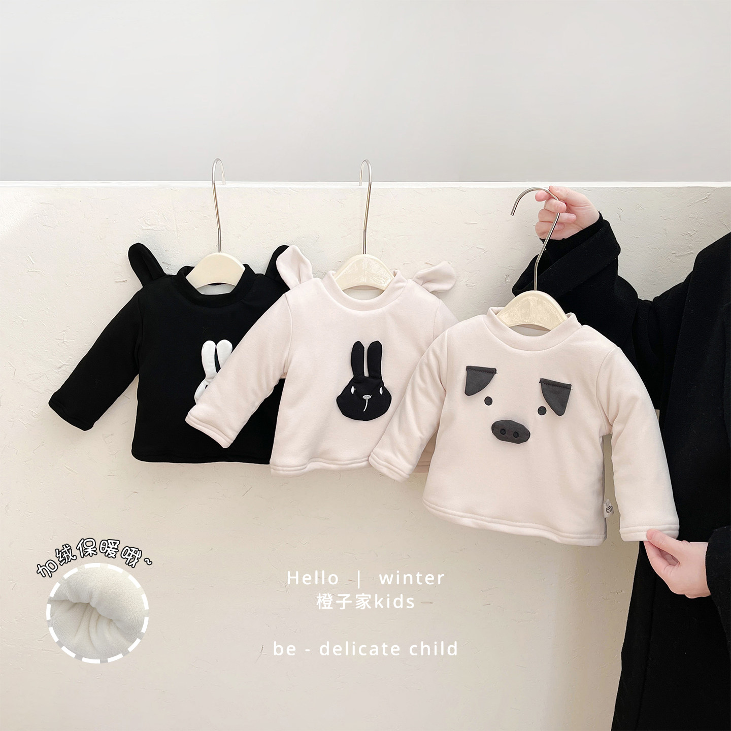 女童冬季可爱卡通加绒长袖T恤男宝宝加厚保暖打底衫婴儿韩版上衣,童装/婴儿装/亲子装,T恤,淘宝优惠券,粉丝福利购,淘宝优惠卷