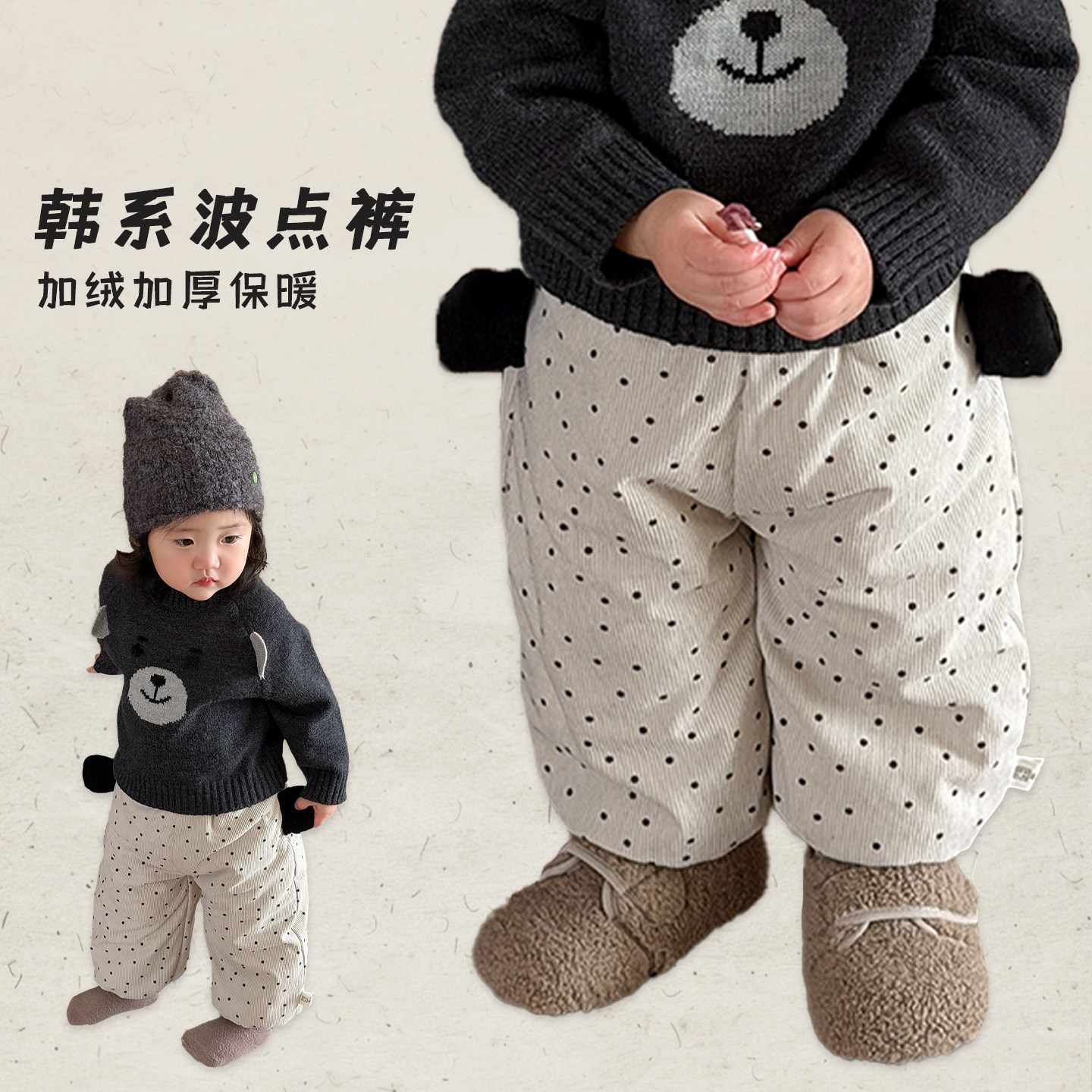 女童冬季可爱波点加绒裤子女宝宝洋气加厚保暖长裤婴儿韩版休闲裤,童装/婴儿装/亲子装,裤子,淘宝优惠券,粉丝福利购,淘宝优惠卷