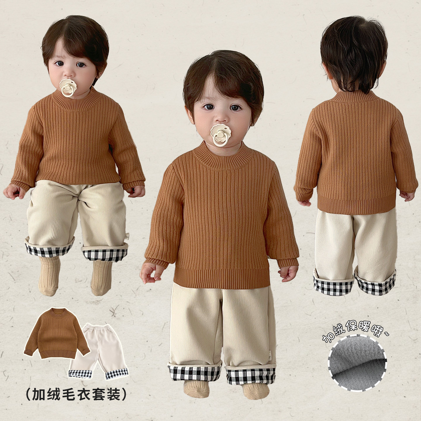 男童冬款休闲毛衣套装男宝宝韩版加厚保暖针织打底衫婴儿加绒裤子,童装/婴儿装/亲子装,套装,淘宝优惠券,粉丝福利购,淘宝优惠卷