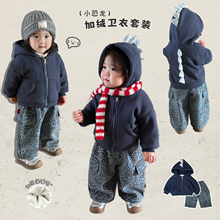 女童冬款超萌外套套装男宝宝韩版加绒保暖连帽卫衣婴儿加厚直筒裤