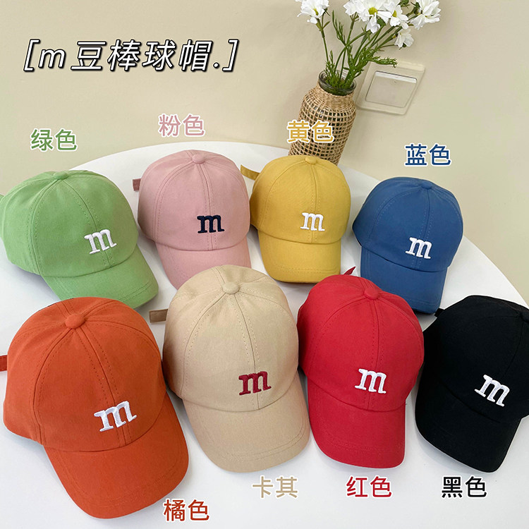 ins爆款春夏韩国婴儿糖果色儿童简约字母鸭舌帽子男女宝宝遮阳帽,童装/婴儿装/亲子装,帽子,淘宝优惠券,粉丝福利购,淘宝优惠卷