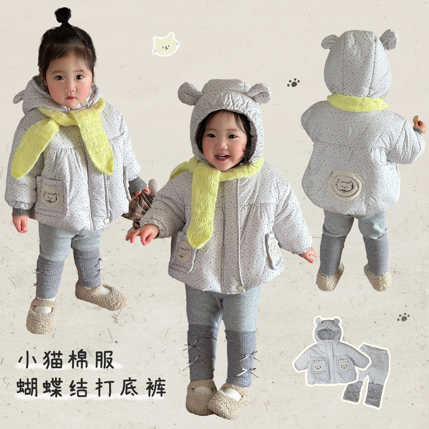 女宝宝冬款可爱棉服套装女童洋气加厚保暖连帽外套婴儿加绒打底裤,童装/婴儿装/亲子装,套装,淘宝优惠券,粉丝福利购,淘宝优惠卷