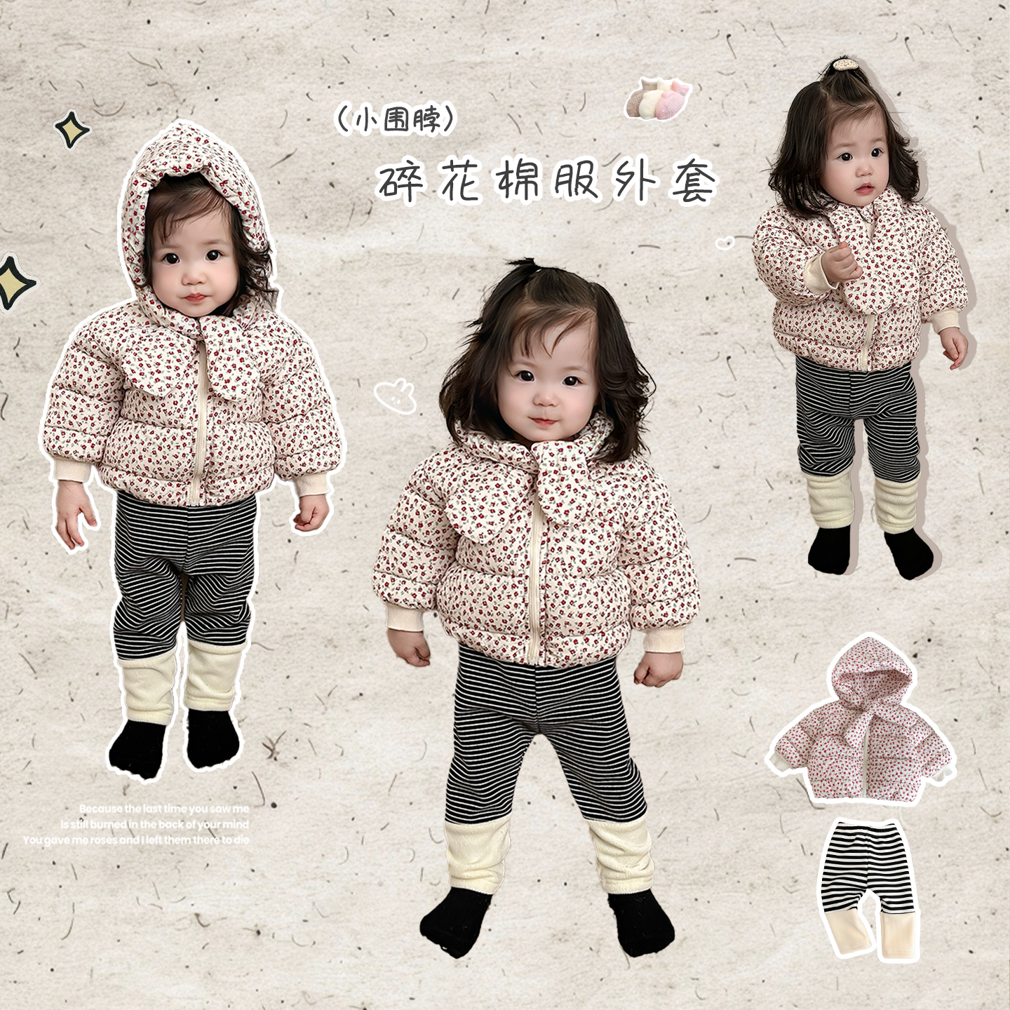 女宝宝冬装棉衣套装婴儿洋气夹棉保暖棉服外套女童加绒加厚打底裤