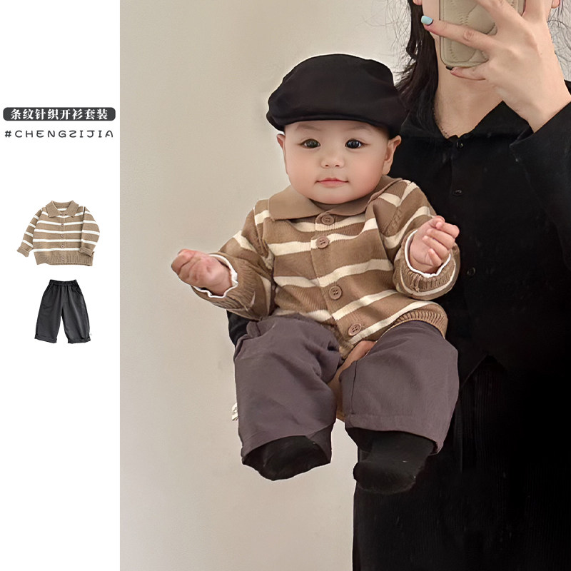宝宝开衫套装春季新款帅气男童条纹翻领针织外套秋季婴儿百搭裤子,童装/婴儿装/亲子装,套装,淘宝优惠券,粉丝福利购,淘宝优惠卷