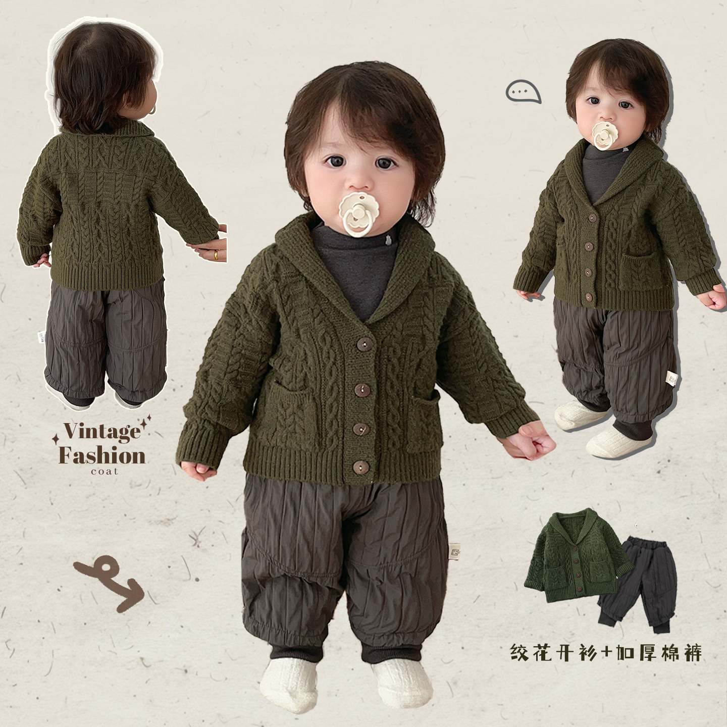 男童冬款针织开衫套装男宝宝洋气加厚保暖毛衣打底衫婴儿加绒裤子