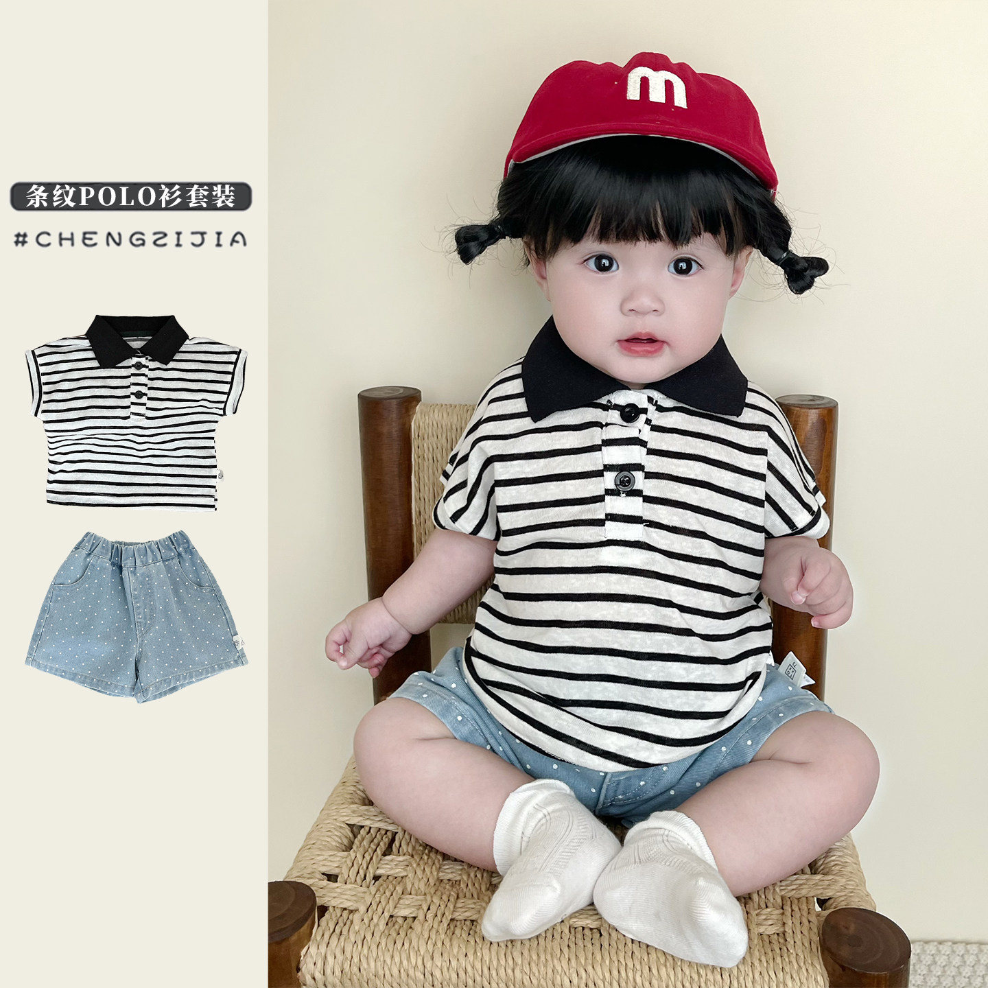 女宝宝夏季薄款条纹POLO衫套装女童翻领短袖婴儿宽松波点牛仔短裤,童装/婴儿装/亲子装,套装,淘宝优惠券,粉丝福利购,淘宝优惠卷