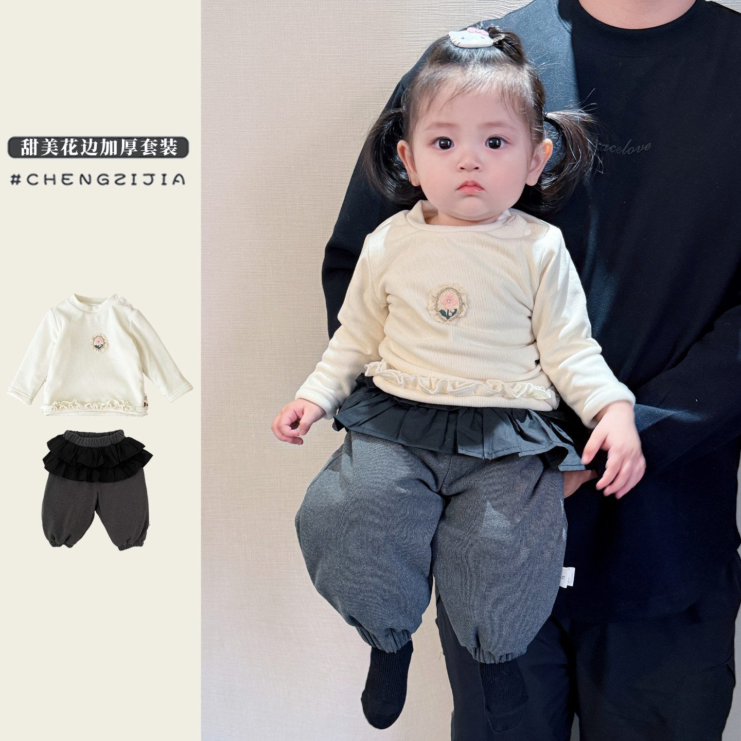 女宝宝冬装甜美打底衫套装女童洋气花边加绒上衣婴儿加厚保暖裤子,童装/婴儿装/亲子装,套装,淘宝优惠券,粉丝福利购,淘宝优惠卷