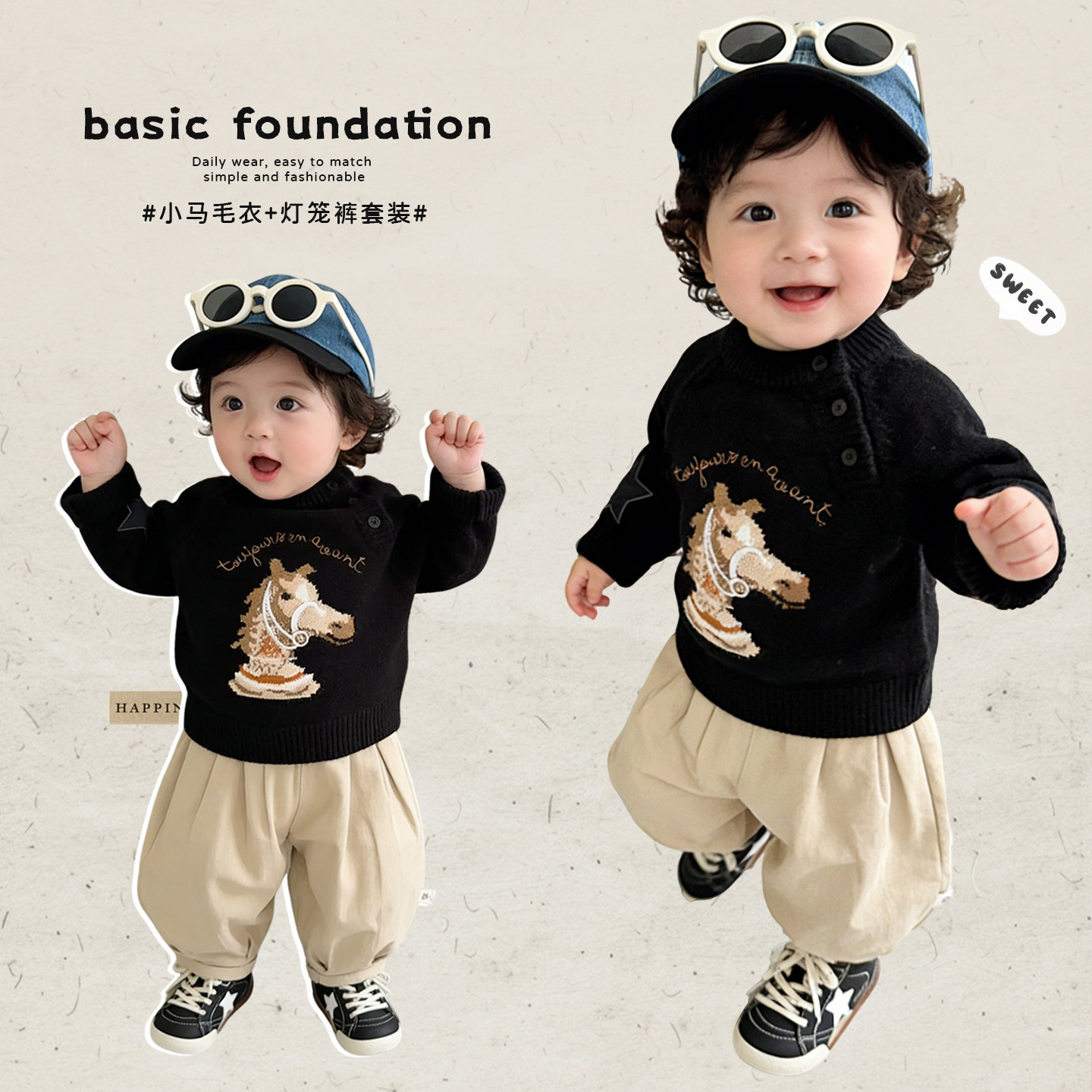 男宝宝春秋款卡通毛衣套装男童韩版休闲套头针织衫婴儿宽松灯笼裤