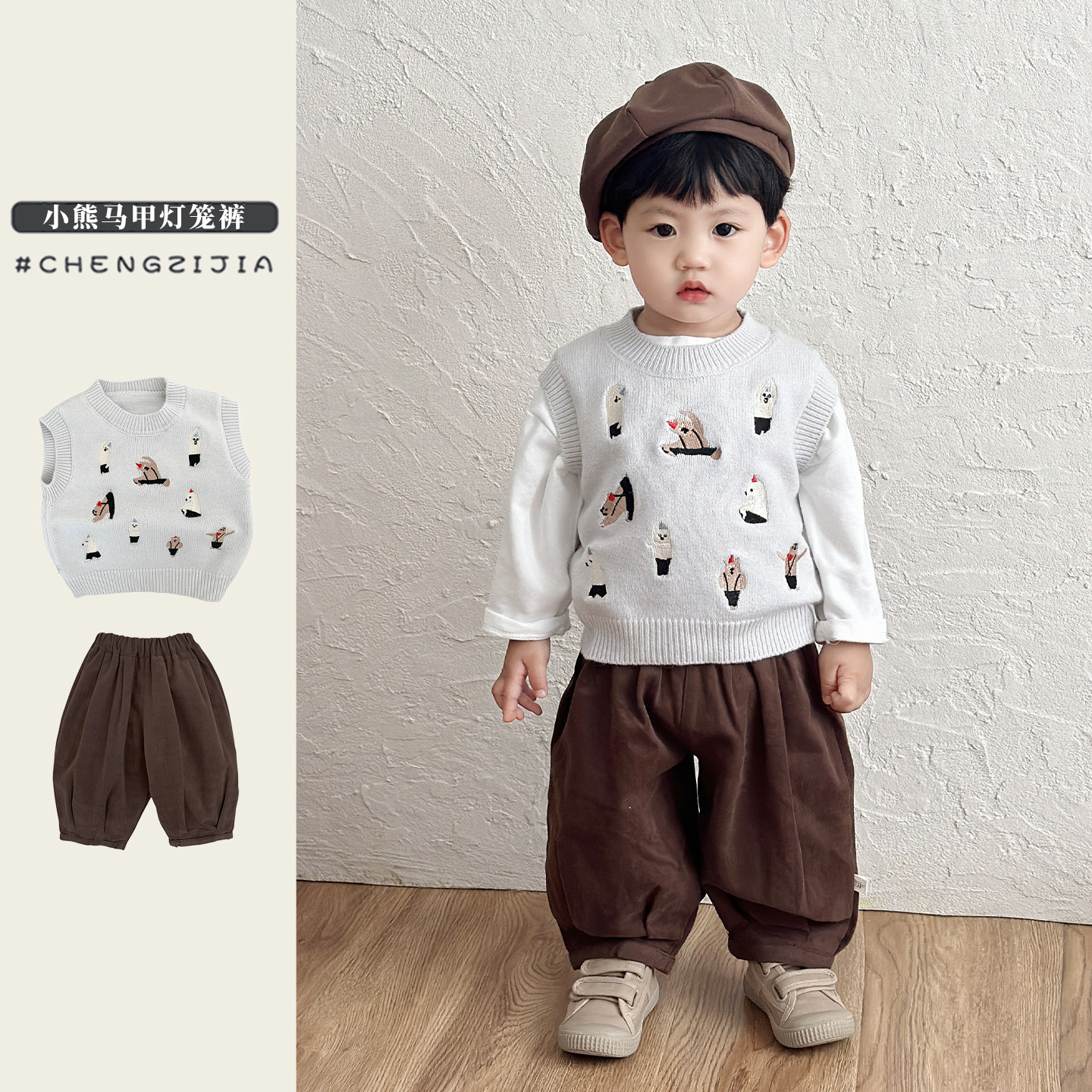 男宝宝春秋季打底衫套装男童卡通刺绣针织马甲婴儿宽松休闲裤,童装/婴儿装/亲子装,套装,淘宝优惠券,粉丝福利购,淘宝优惠卷