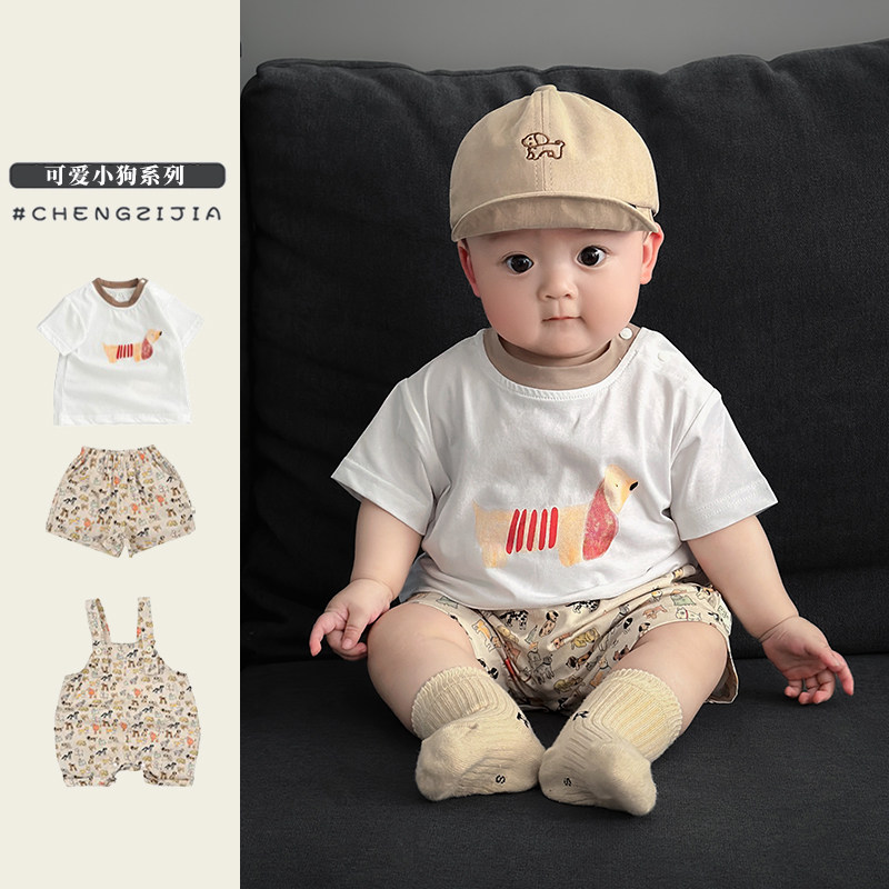 ins韩版男童夏季短袖短裤套装宝宝可爱小狗T恤婴儿卡通印花背带裤,童装/婴儿装/亲子装,套装,淘宝优惠券,粉丝福利购,淘宝优惠卷