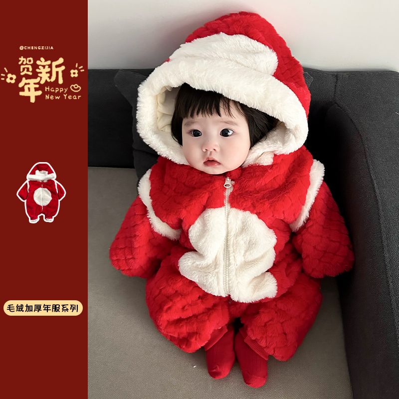 连体衣长爬红色喜庆连帽拉链冬季