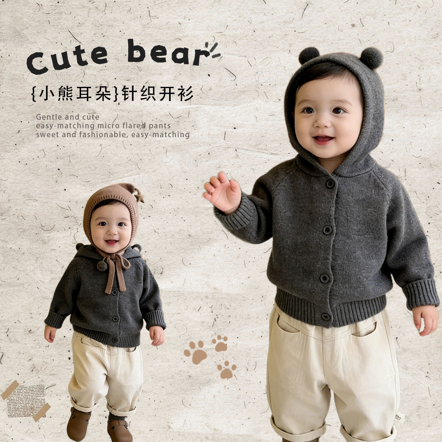 男童春秋款针织开衫套装男宝宝可爱休闲毛衣外套婴儿宽松百搭裤子,童装/婴儿装/亲子装,套装,淘宝优惠券,粉丝福利购,淘宝优惠卷