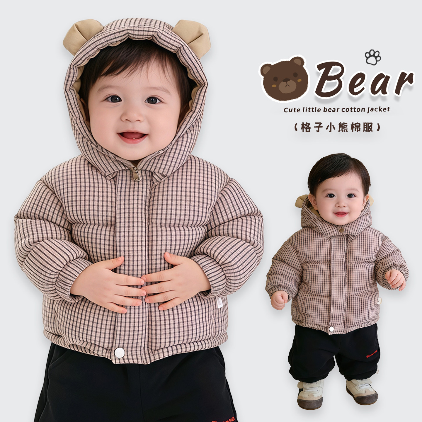 男宝宝冬季洋气复古格子连帽外套男童韩版加厚保暖棉服婴幼儿棉衣,童装/婴儿装/亲子装,棉袄/棉服,淘宝优惠券,粉丝福利购,淘宝优惠卷