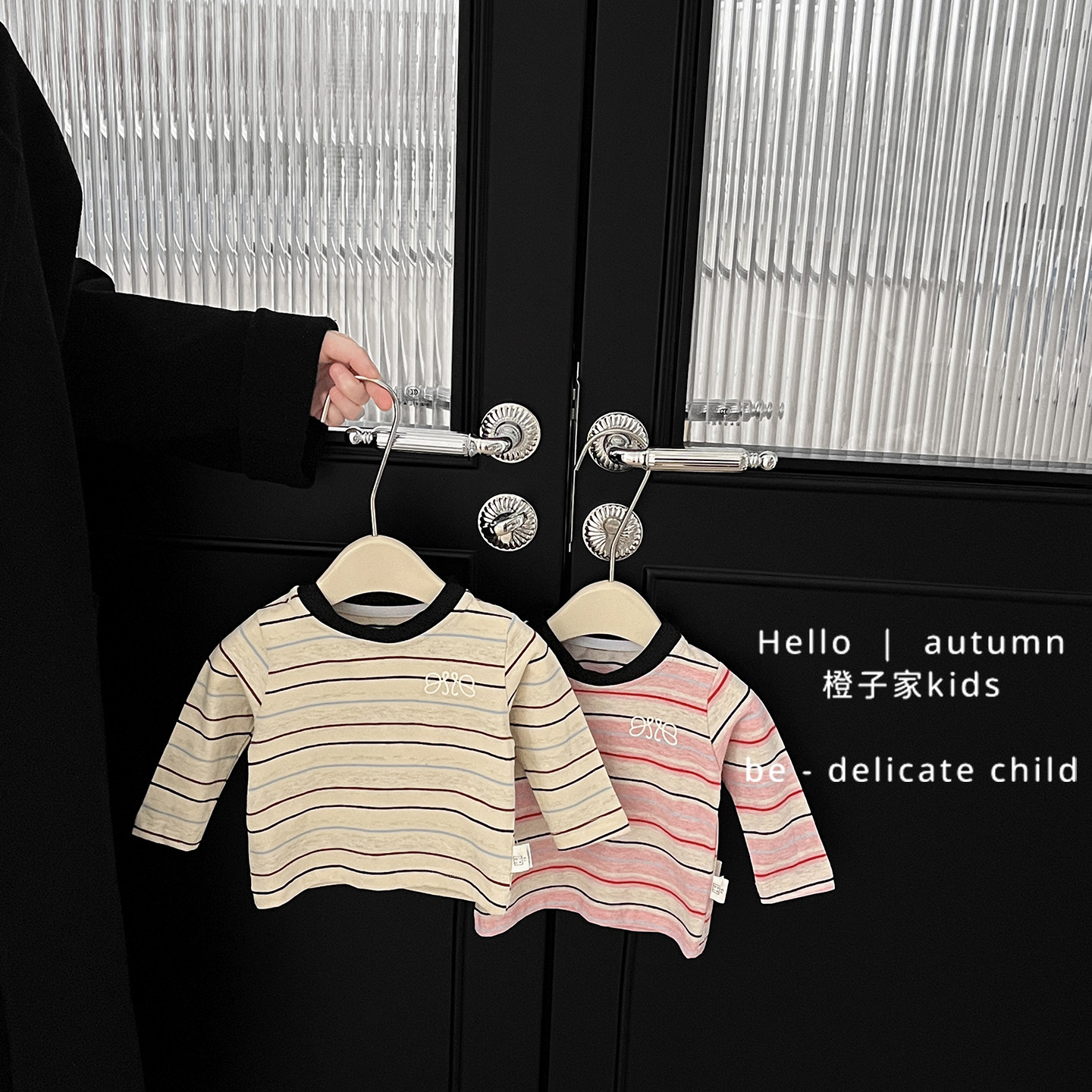 女童春秋款洋气条纹长袖T恤男宝宝韩版休闲上衣婴幼儿百搭打底衫