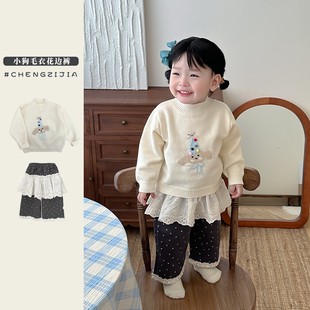 婴儿洋气针织上衣女宝宝花边长裤 子套装 可爱卡通毛衣裤 女童春秋装