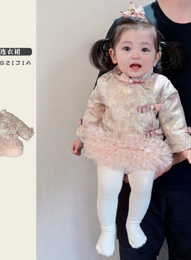女童冬季新中式年服连衣裙女宝宝拼接网纱加绒公主裙婴儿保暖裙子