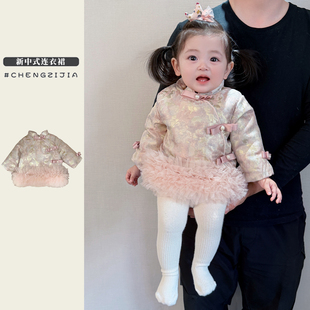 女童冬季新中式年服连衣裙女宝宝拼接网纱加绒公主裙婴儿保暖裙子