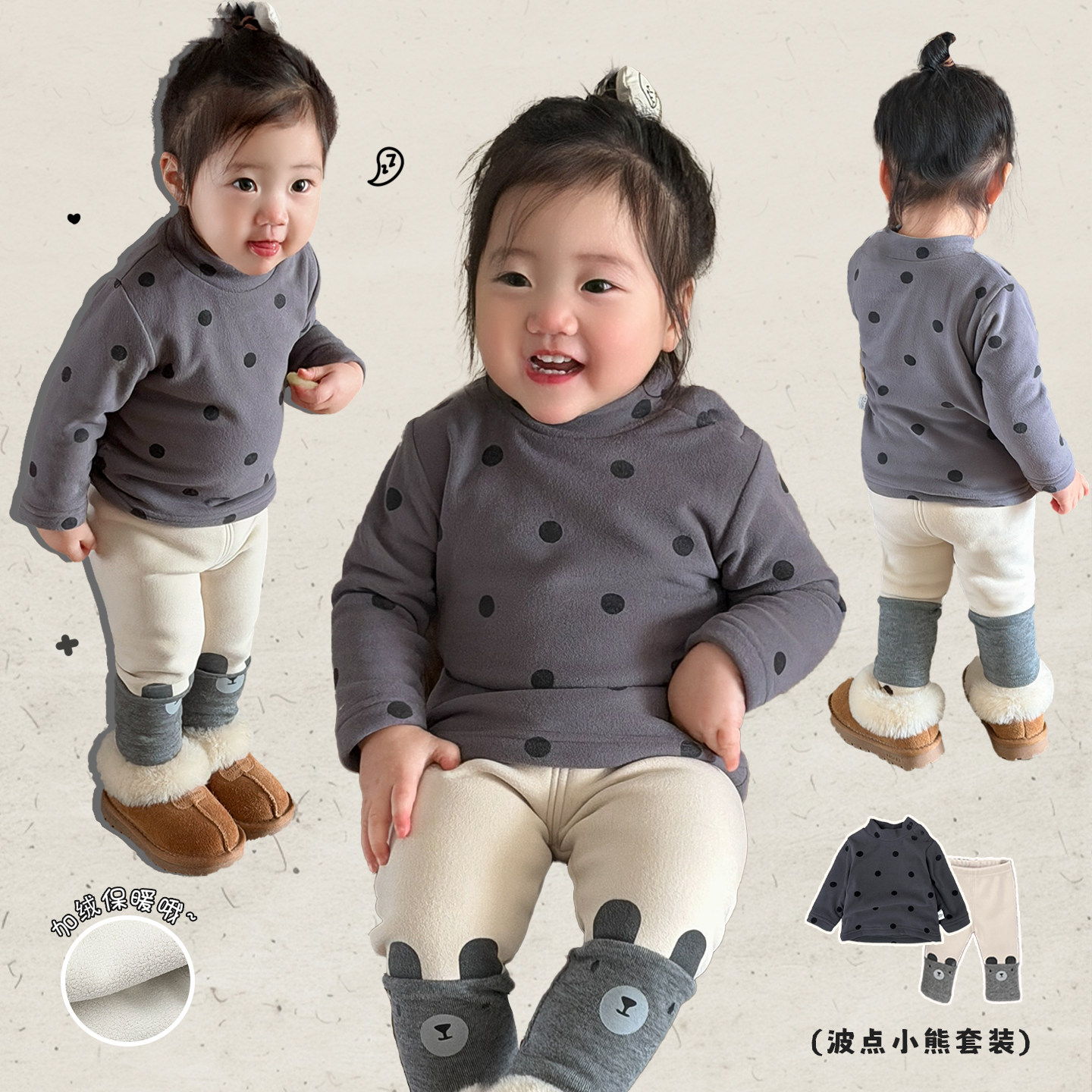 女宝宝冬款波点上衣套装女童韩版加绒加厚打底衫婴儿卡通保暖裤子,童装/婴儿装/亲子装,套装,淘宝优惠券,粉丝福利购,淘宝优惠卷
