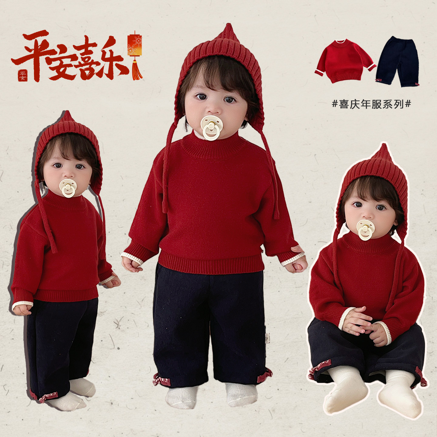 男童冬款新年毛衣套装女宝宝洋气红色加厚针织衫上衣婴儿加绒裤子,童装/婴儿装/亲子装,套装,淘宝优惠券,粉丝福利购,淘宝优惠卷
