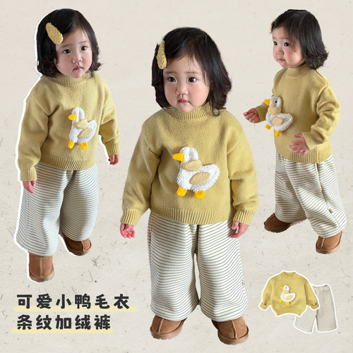 女宝宝冬款可爱毛衣条纹裤子套装