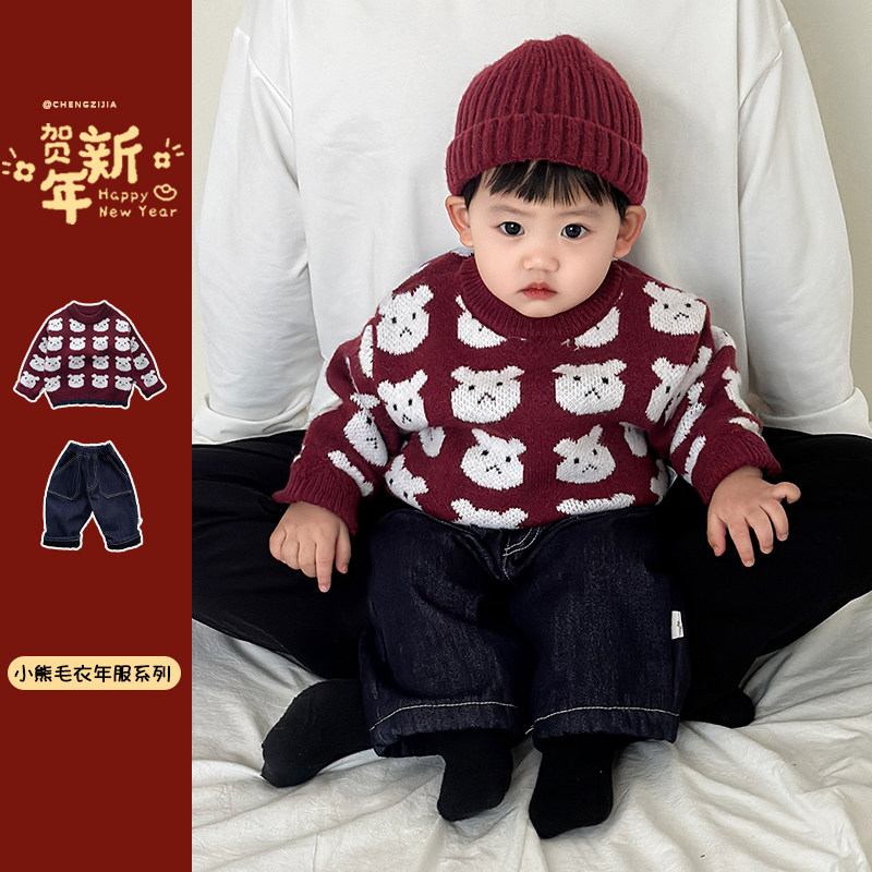 男童毛衣套装洋气女宝宝卡通套头针织衫婴儿不褪色加厚加绒牛仔裤,童装/婴儿装/亲子装,套装,淘宝优惠券,粉丝福利购,淘宝优惠卷