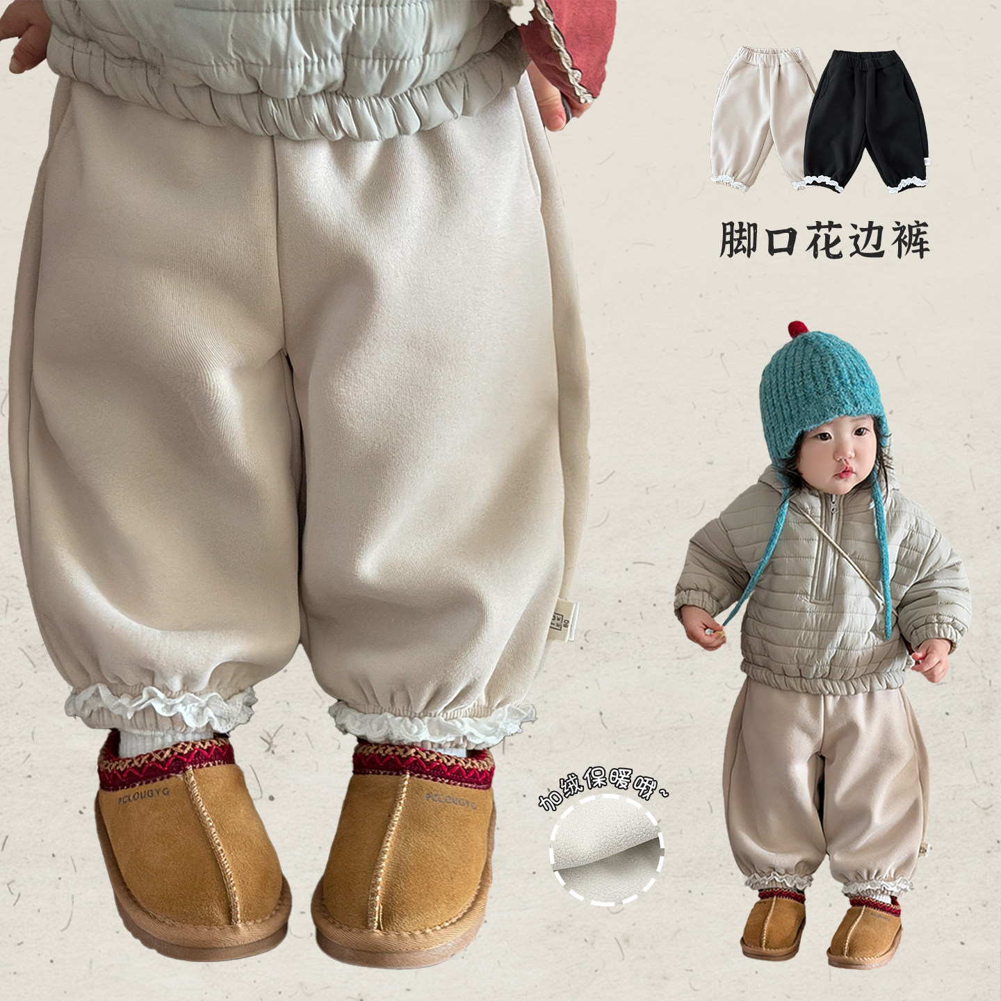 女童裤子冬季洋气花边加绒束脚裤女宝宝休闲加厚保暖长裤婴儿卫裤,童装/婴儿装/亲子装,裤子,淘宝优惠券,粉丝福利购,淘宝优惠卷